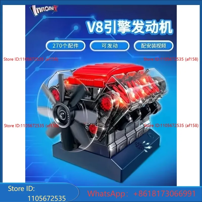 Scientific experiment set V8 car engine model can be used to assemble puzzle toys 1PC