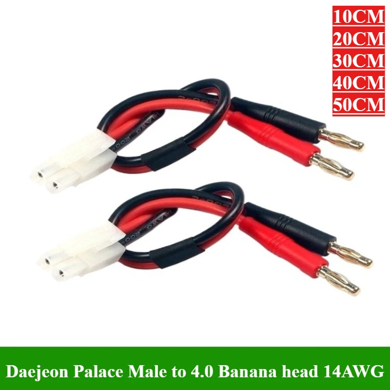 

Model aircraft B6 charger Daejeon Palace Male to 4.0mm banana head charging line length 10/20/30/40/50cm 14AWG silicone wire