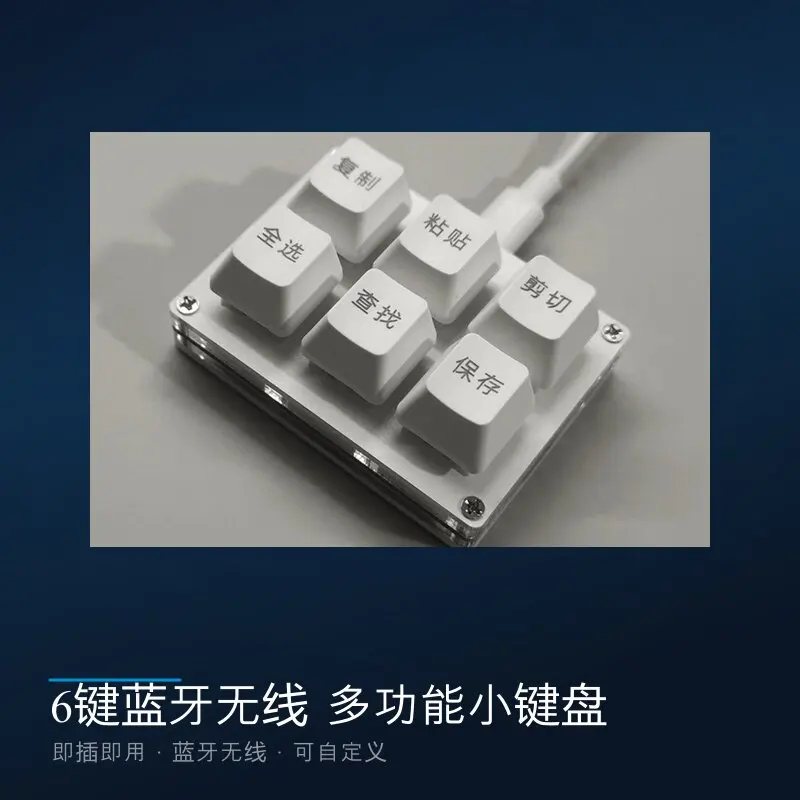 Financial Office Magic Tool: Copy, Paste, Cut, Select All, Search, Save, Small Keyboard, Mechanical Custom Shortcut Keyboard
