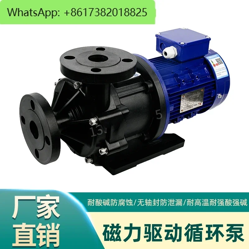 Magnetic pump MPH-401CV5-D acid alkali resistant and corrosion-resistant KEYUAN0.75KWPP magnetic driven chemical pump