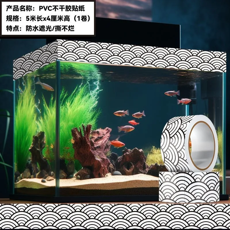 Mosaic Wave Pattern Fu Character Washi Tapes Japanese Stationery ,for DIY Scrapbooking Gift Box Packaging ,Decorative Tape Rolls