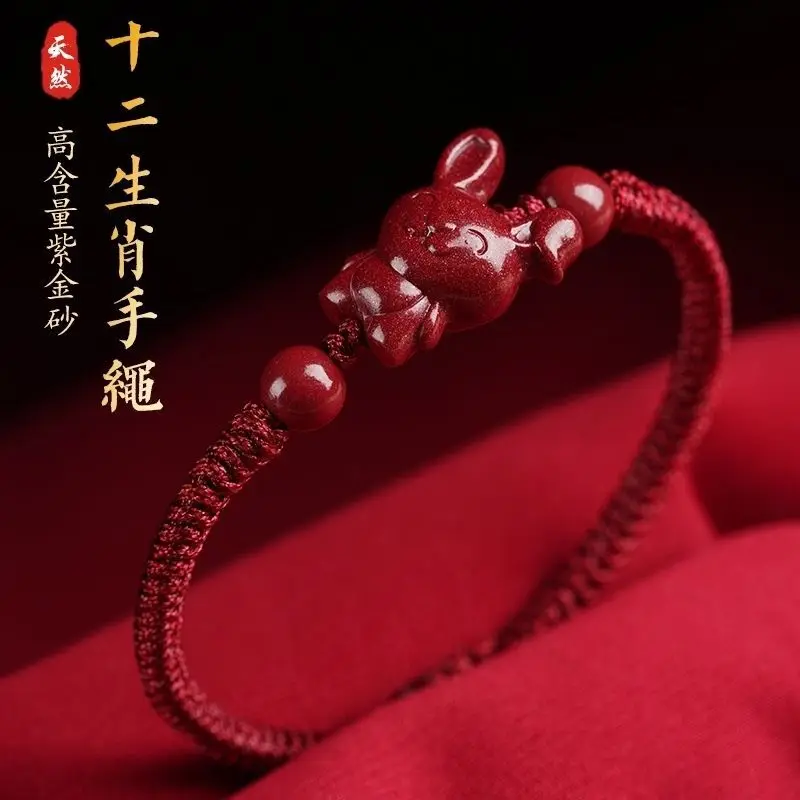 Genuine Vermillion Cinnabar Red Rope Chinese Fashion Bracelet Twelve Zodiac Hand String Braided Hand Rope Amulet Fengshui