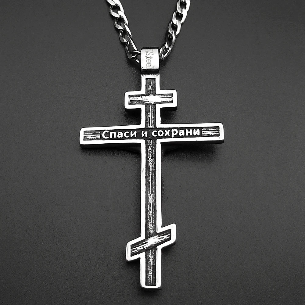 빈티지 정교회 예수 십자가 펜던트 목걸이 (여성/남성용 - Hip Hop Chain Necklace 리뷰 및 가격