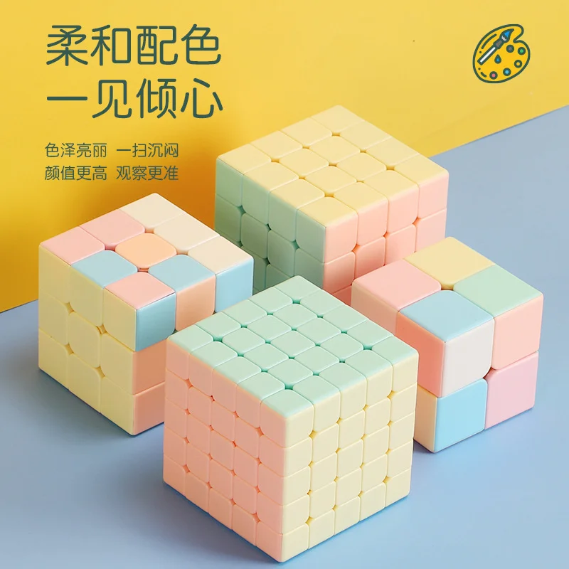 1Pcs Creative Magic Cubes Macaron Color 5x5x5/4x4x4/3x3x3/2x2x2 Pyramid  Professional Speed Pink Cube Children's Toy Gifts