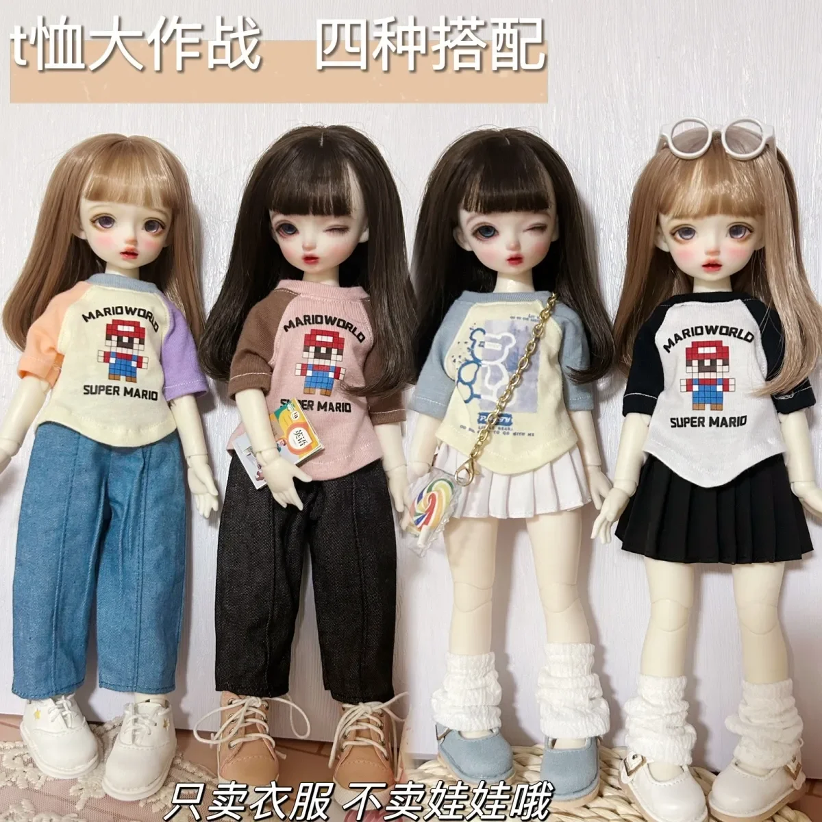 30cm Bjd Doll Clothes JK Suit Doll Accessories 1/6 Accessories  High Quality Dress DIY Dress Up Doll Accessories Girl Toy Gift