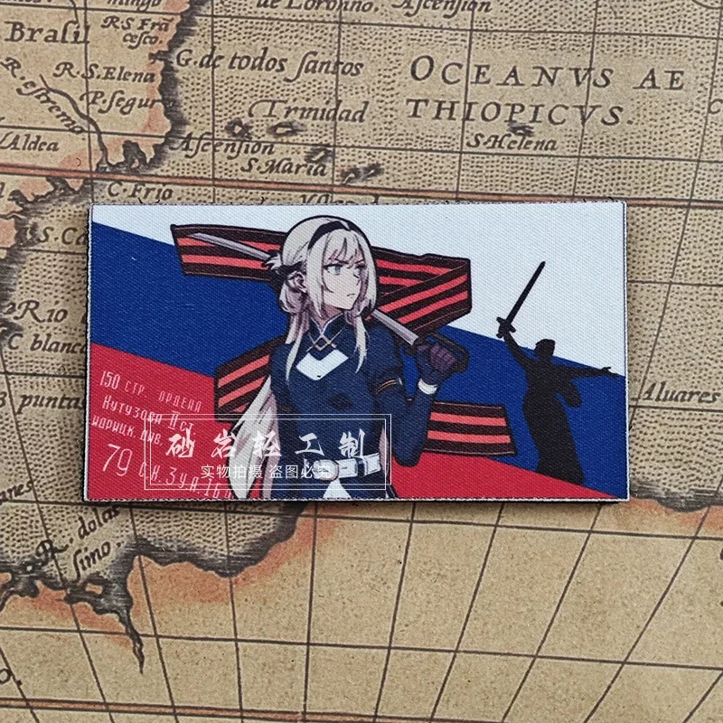 

Нашивки на липучке для девочек AN-94 в стиле милитари, нашивки на липучке для одежды, тактический значок на липучке для морального духа на День Победы