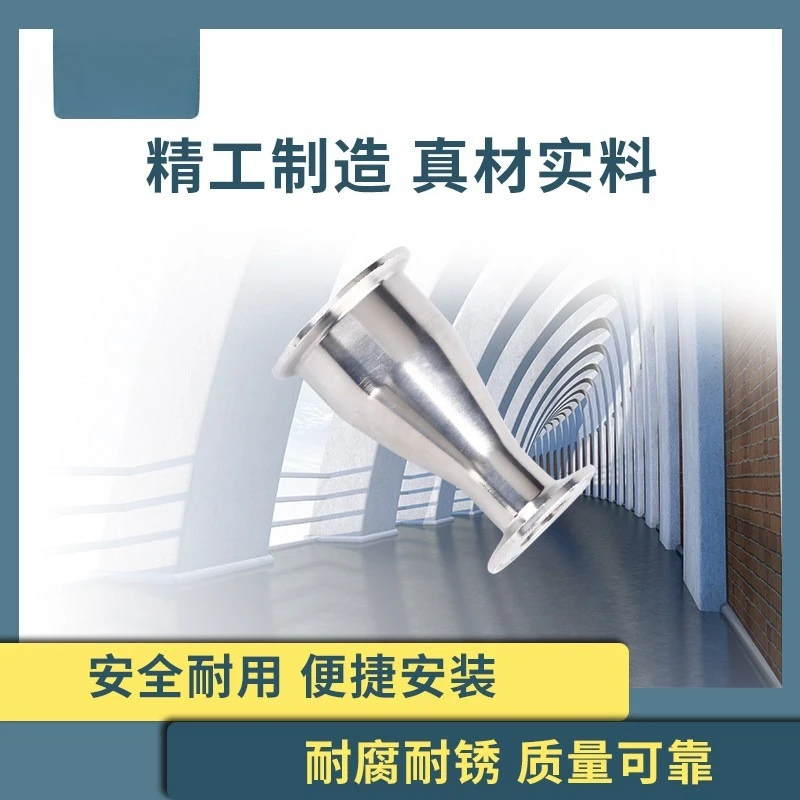 304 stainless steel, quick-loading size head sanitary clamp, variable diameter pipe connector chuck concentric reducer 76 51
