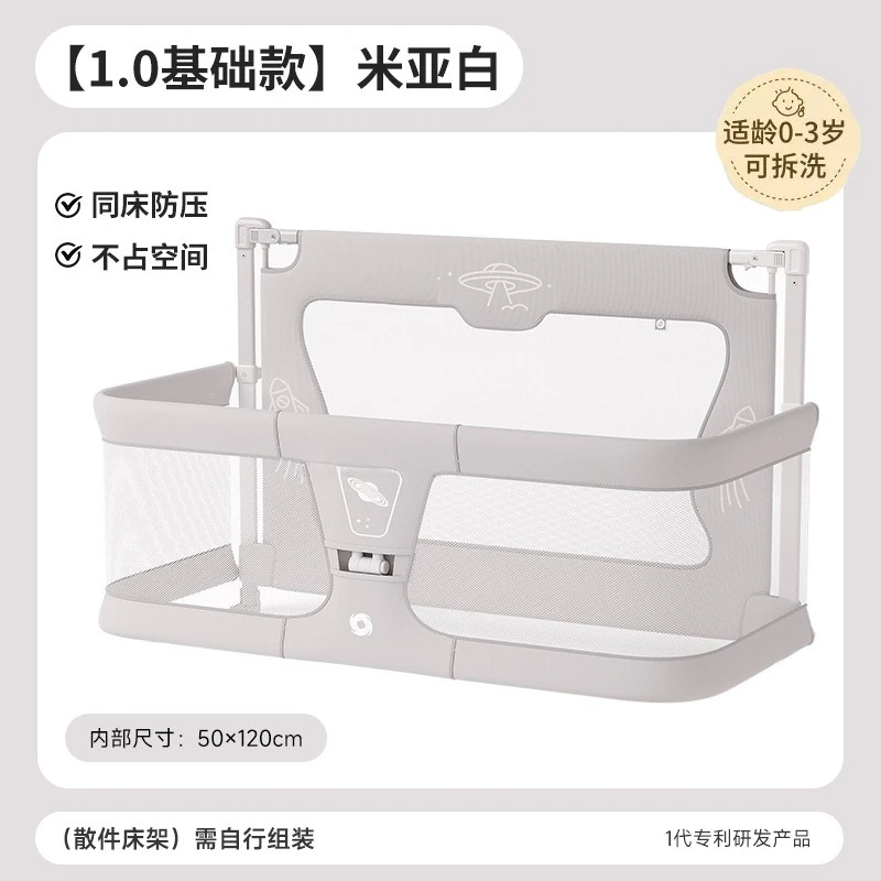 Crib newborn multifunctional portable mobile bed guardrail
