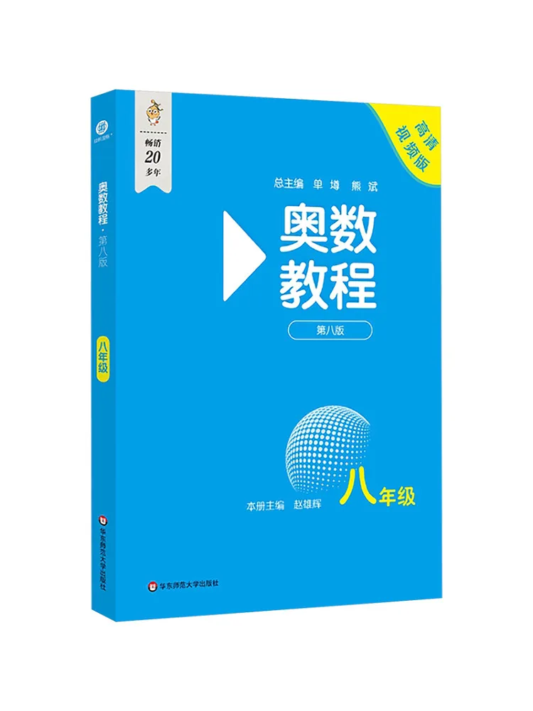

Book-Winshare Olympiad Tutorial Eighth Grade 8th Edition Hd Video Version