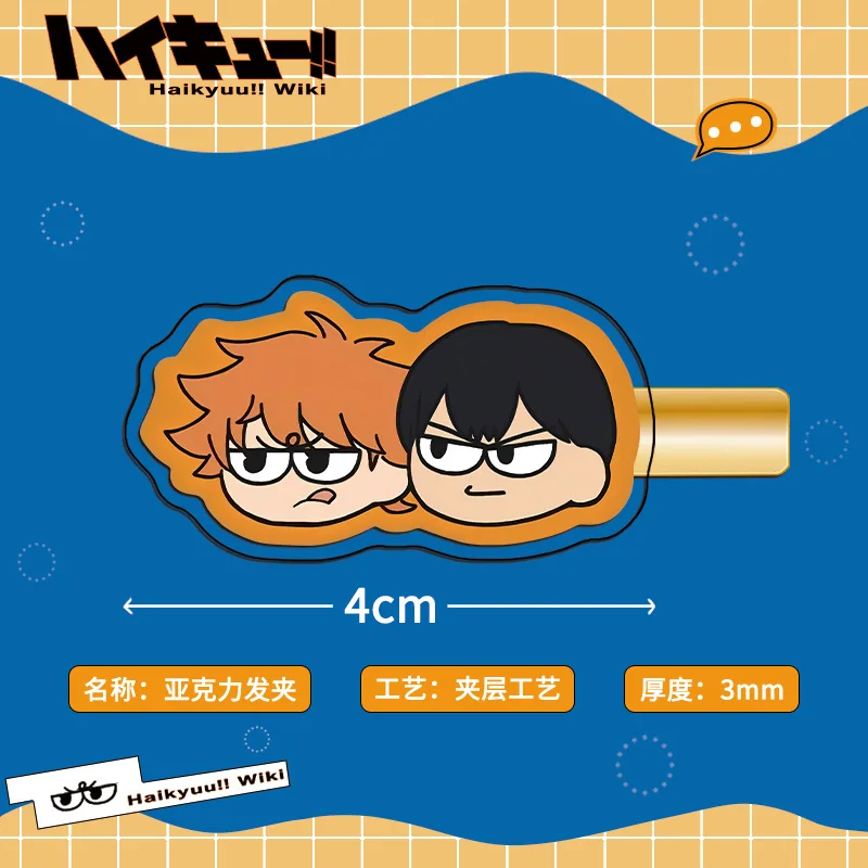 Anime Haikyuu!! Shoyo Hinata Tobio Kageyama Kei Tsukishima Cosplay accessori per forcine accessorio delicatezza versione Q Ambitus