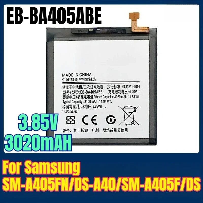 

EB-BA405ABE 3.85V 3020mAH Mobile Phone Battery for Samsung SM-A405FN/DS-A40/SM-A405F/DS