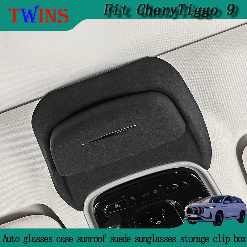 

Подходит для Chery Tiggo 9 2025, автомобильный чехол для очков, люк на крыше, замшевые солнцезащитные очки, зажим для хранения, коробка для салона автомобиля, модифицированный аксессуар