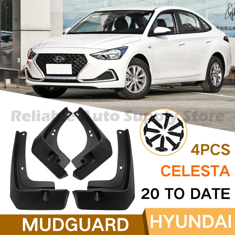 لشركة هيونداي إلنترا سيليستا 2020 واقيات الطين الجبهة الخلفية درابزين مشاعل اكسسوارات السيارات حماية دائمة تصميم أنيق #2