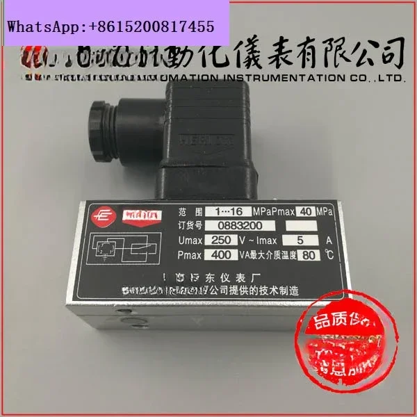 

0883200 D505/18D piston pressure controller 1-16MPa
