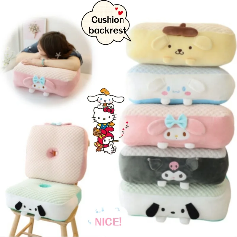 

My melody Pompompurin Pochacco cartoon perimeter cushions for bedrooms balconies tatami floors soft farts cushions sofa backs