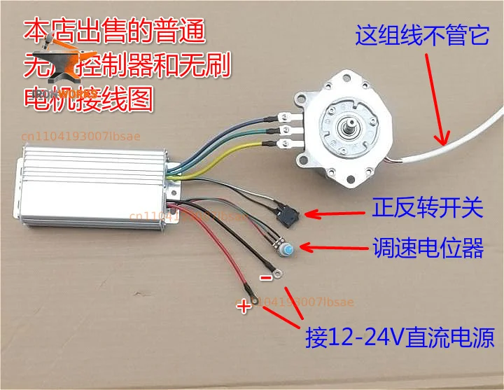 DC12V-24V brushless motor controller, high power brushless motor driver 500W 30A