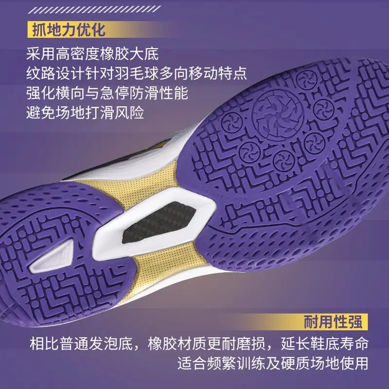 Professional Table Tennis Shoes Breathable Outdoor Sports Training Shoes Comfortable Badminton Lightweight Sports Shoes
