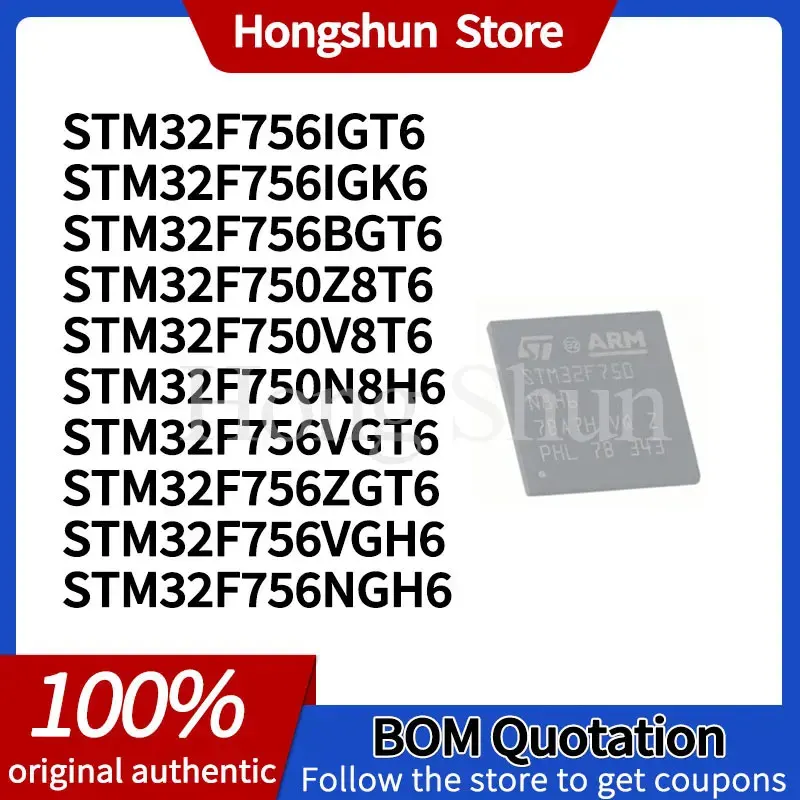 STM32F756ZGT6 STM32F756 VGH6 NGH6 Phone case IGT6 IGK6 BGT6 750Z8T6 V8T6 N8H6 VGT6 phone case