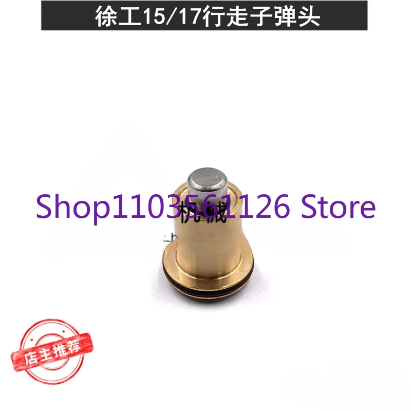 

Walking Foot Valve Bullet XCMG Xugong XE15/17/35 Shandong Lingong 16 SUNDWARD18 Micro-digging Accessories mini