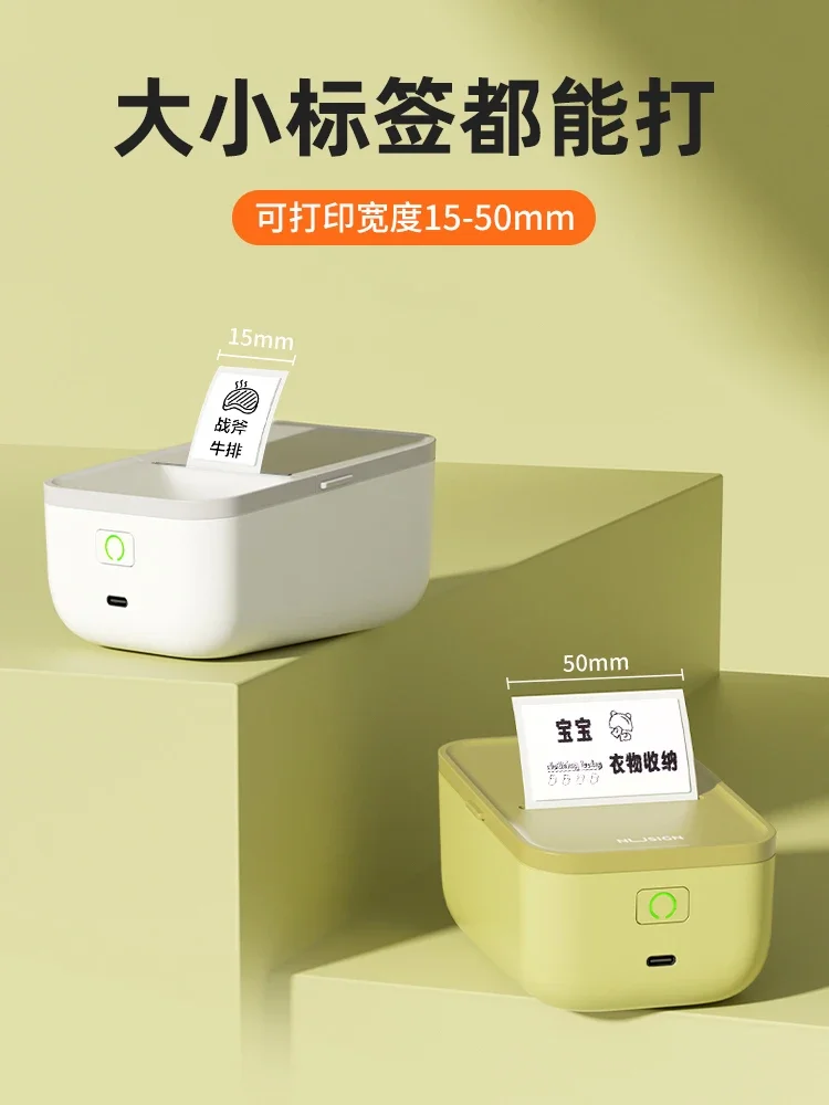 Label printer handheld portable bluetooth thermal price tag self-adhesive sticker tag