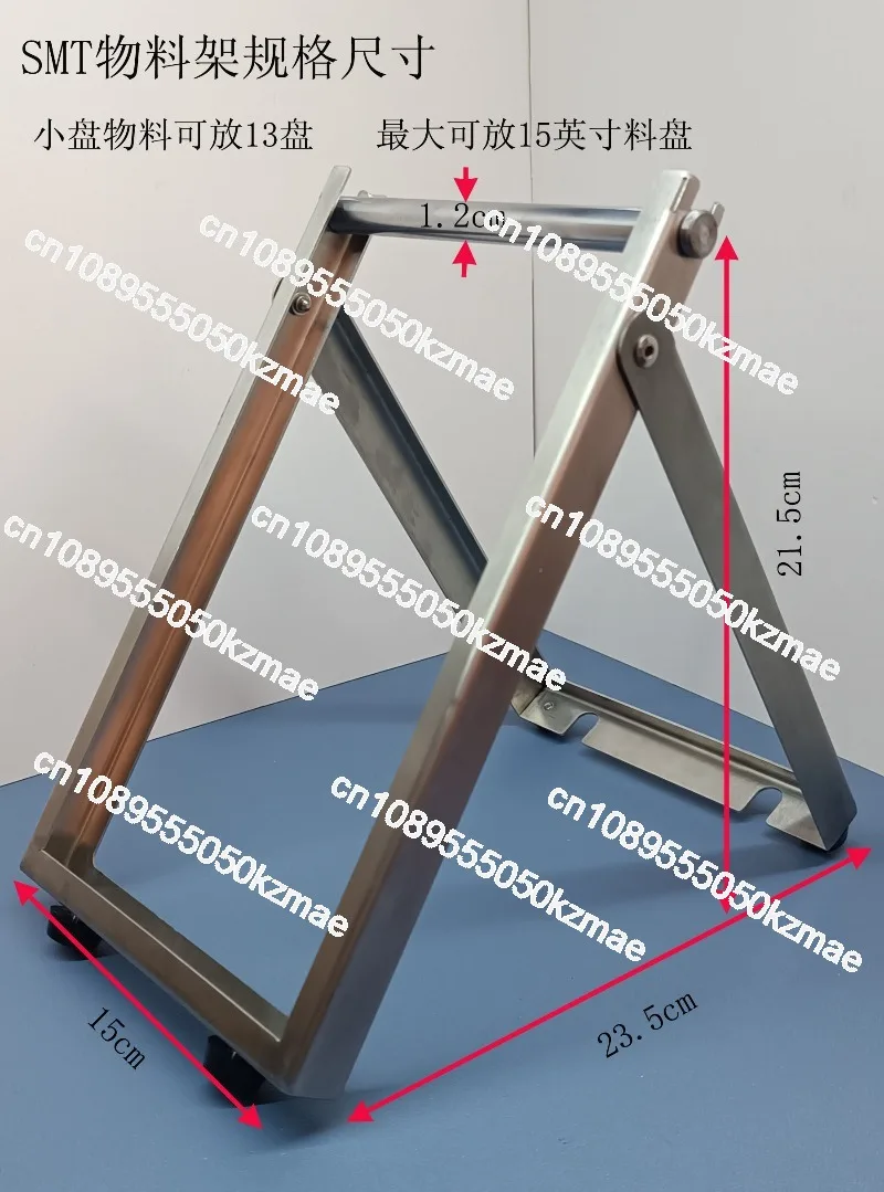 

Suitable for SMT material rack, stainless steel bracket, electronic material bracket