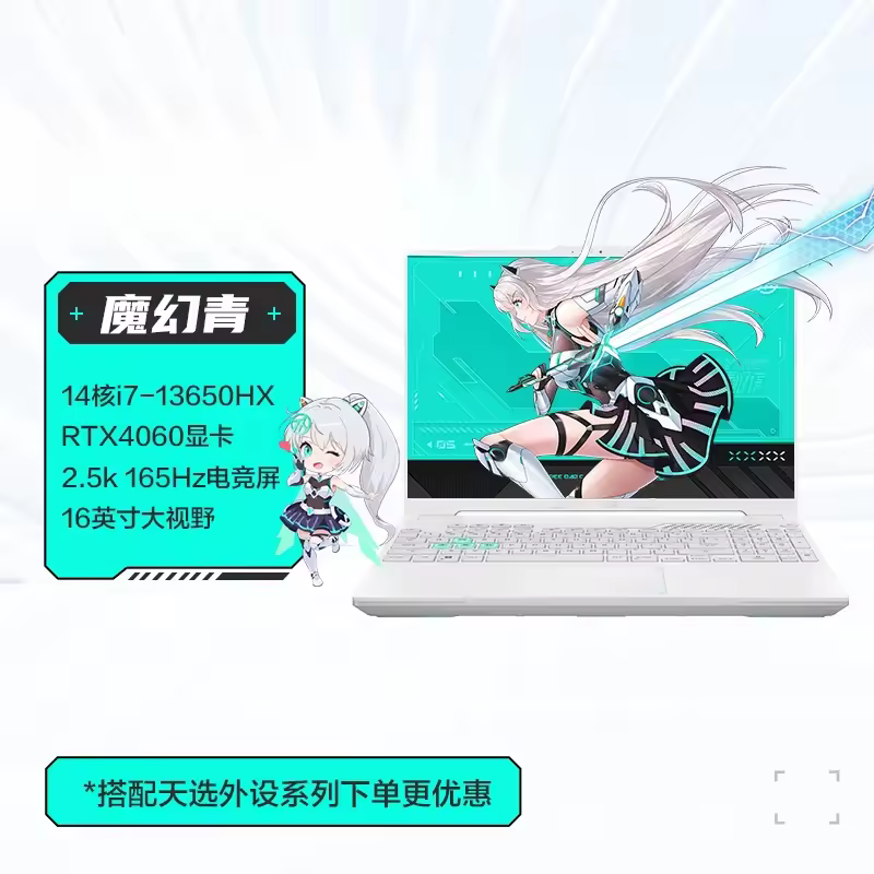 노트북 키보드 디테일