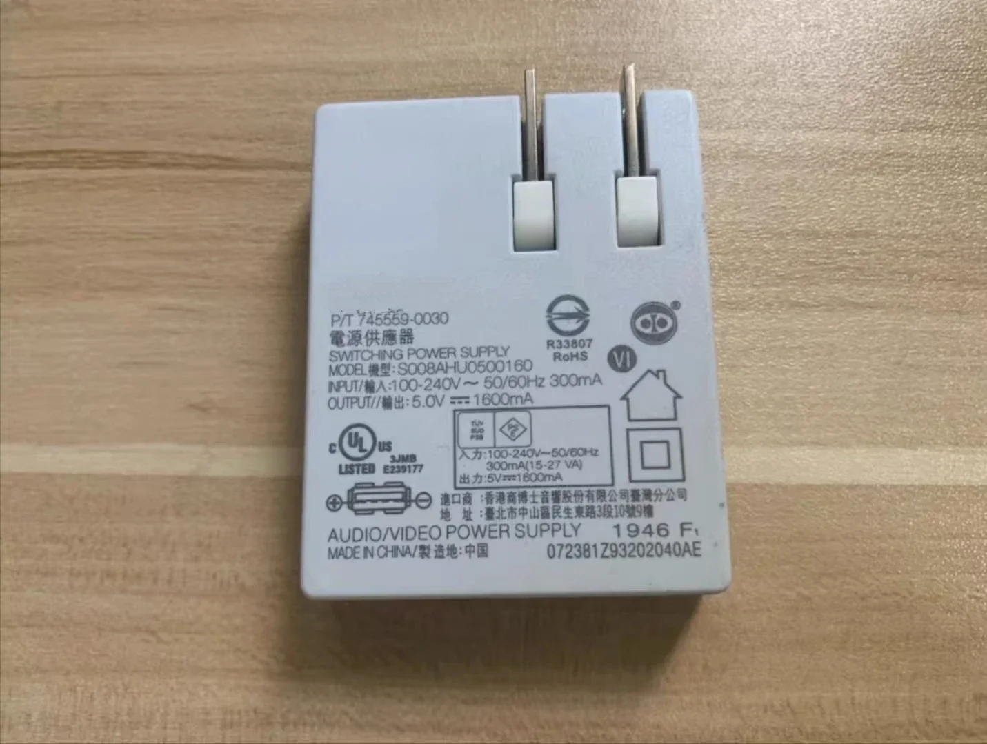 Original replacement Charger adapter for Bose SoundLink mini 2 SoundLink Revolve, 1st and 2nd generation Bluetooth speaker