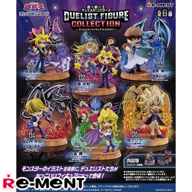 

Новое поступление, оригинальный, в наличии, повторная отправка Yu-Gi-Oh! Серия Duel Monsters Duelist, коллекция слепых коробок, мини-игрушки, подарки на день рождения для детей