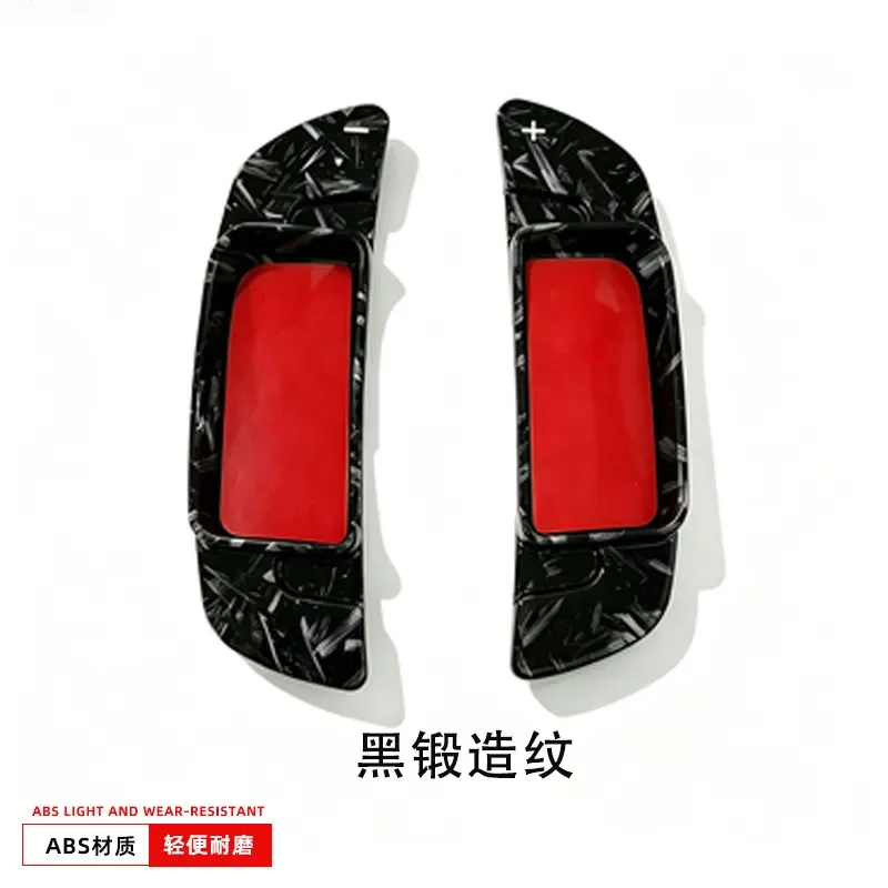 For Mercedes Benz C Class G Class 2022 2023 2024 2025 Steering Wheel Shift Paddles Gear Handle Extension Carbon Fiber