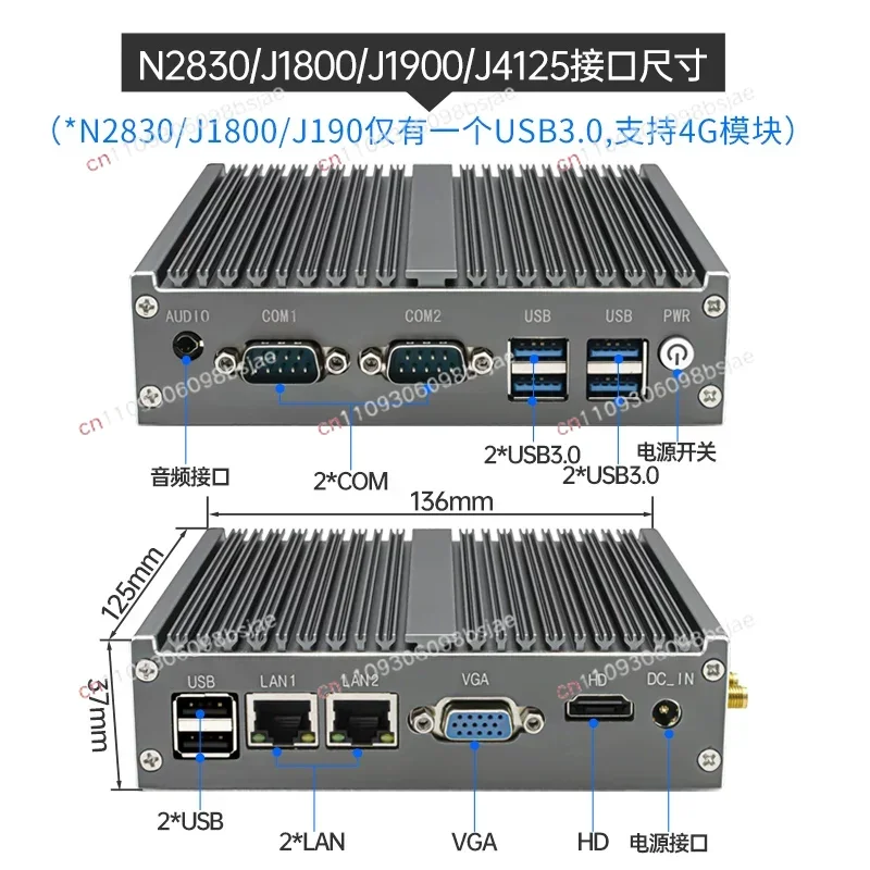 Miniature industrial computer dual network port dual serial port all-aluminum fanless dual core embedded mini industrial control