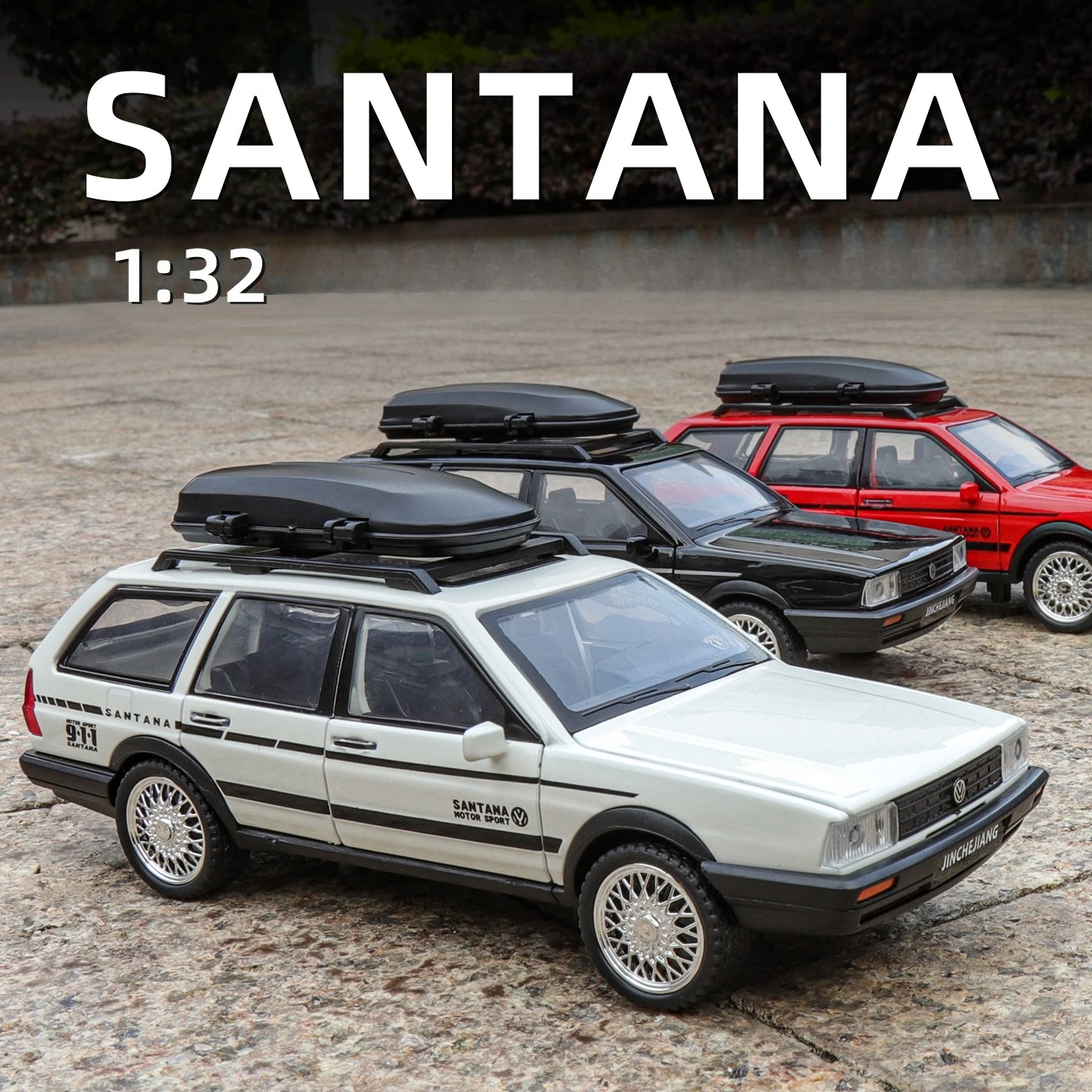 1:32 フォルクスワーゲン サンタナ ワゴン合金車モデル Diecasts 金属おもちゃシミュレーション音と光コレクション子供のギフト