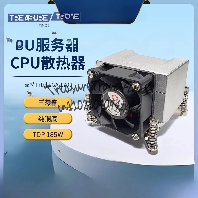 

Intel 1700 контактов, чистая медь 2U, промышленный серверный радиатор Q5