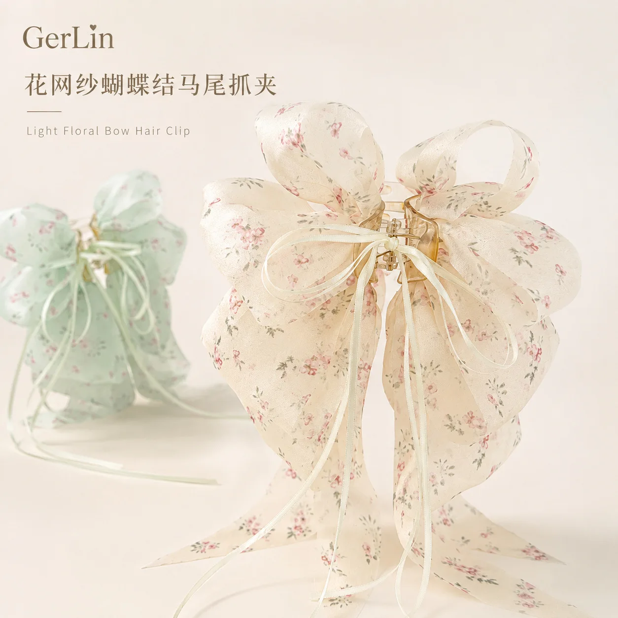 Vintage Floral Mesh Butterfly Ponytail Hair Claw Clip, Long Ribbon Tassel Hair Accessory for Women, Korean Retro Style