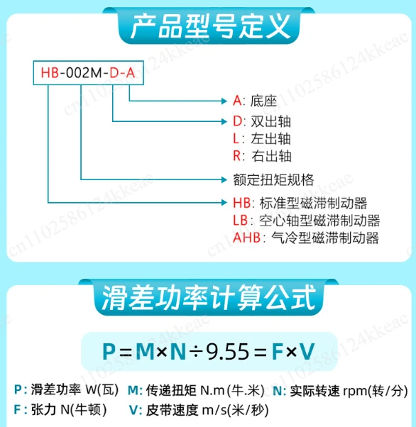 Air-Cooled Hysteresis Dynamometer Load Device – 0.5-6N.m Adjustable Torque Brake for Motor, Gearbox & Transmission Testing