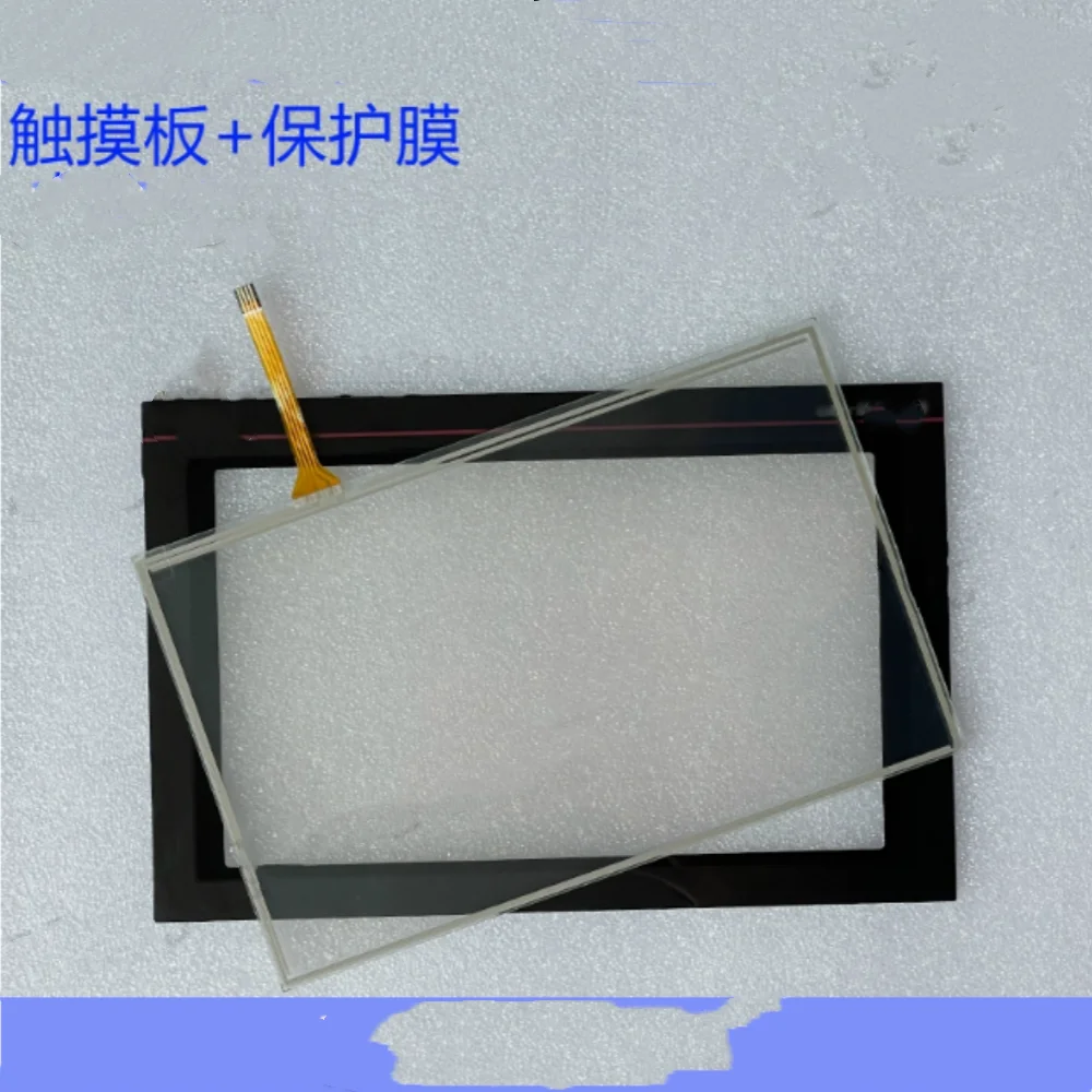 

GT2507-WTBD Touchpad protector
