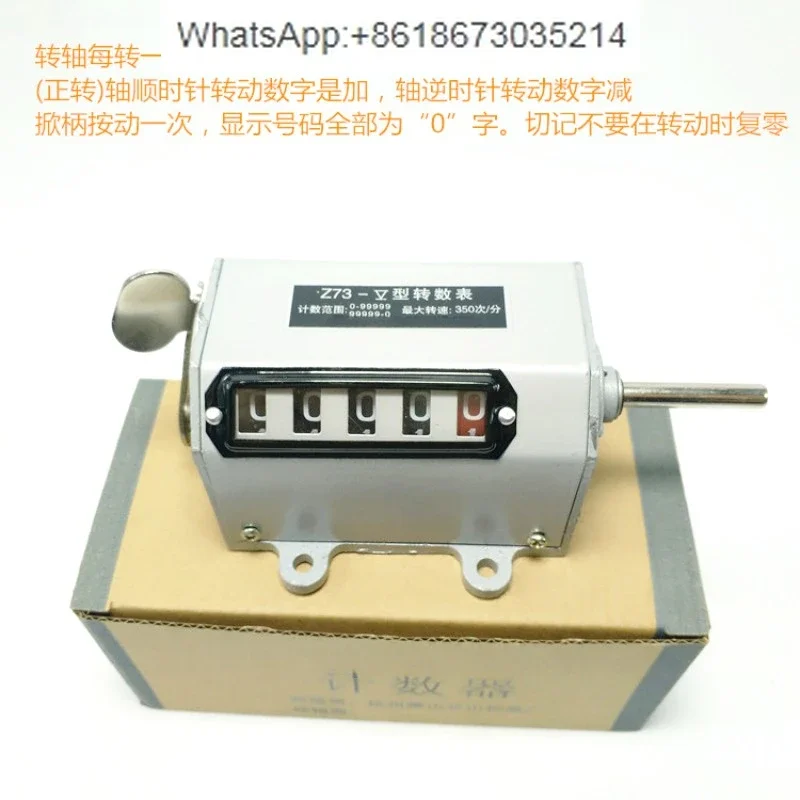 Z75-1/II Mechanical revolution meter Z73 counter D-70