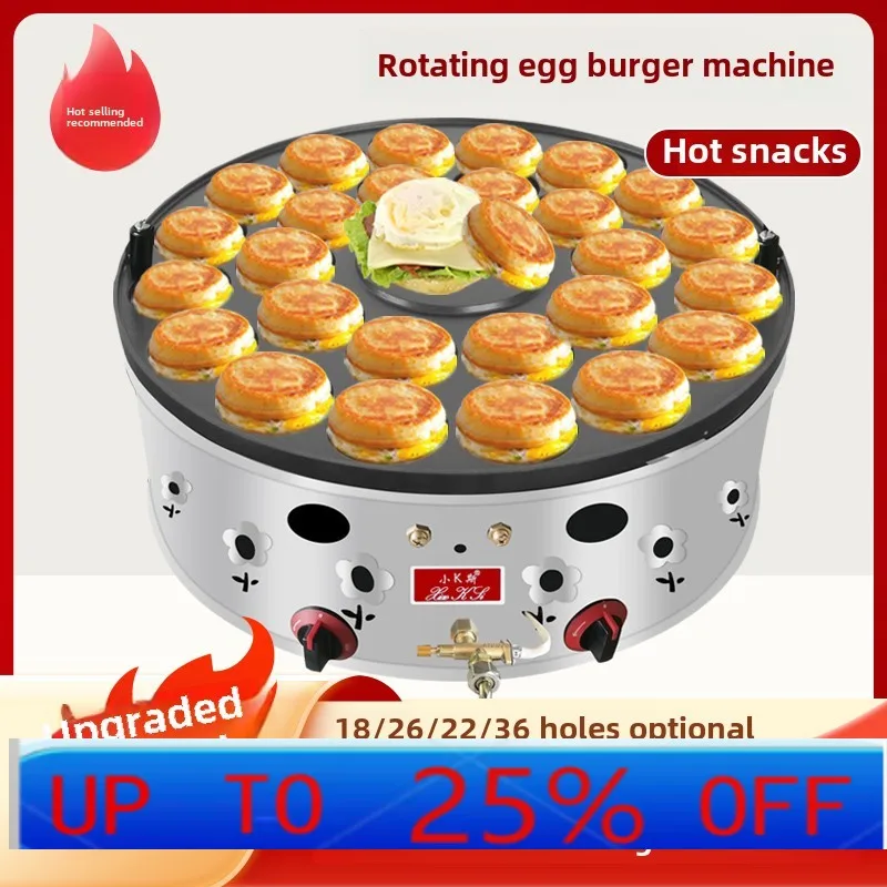CX stall commercial 26 hole non-stick pan wheel cake machine 22 hole egg meat burger furnace