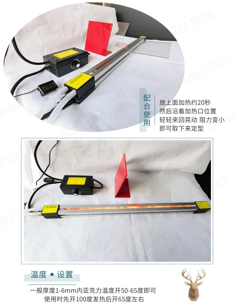 Acrylic Bending Machine PP/PVC Plastic Plexiglass Plexiglass Plexiglass Bending Machine 1250 Light Bending Machine