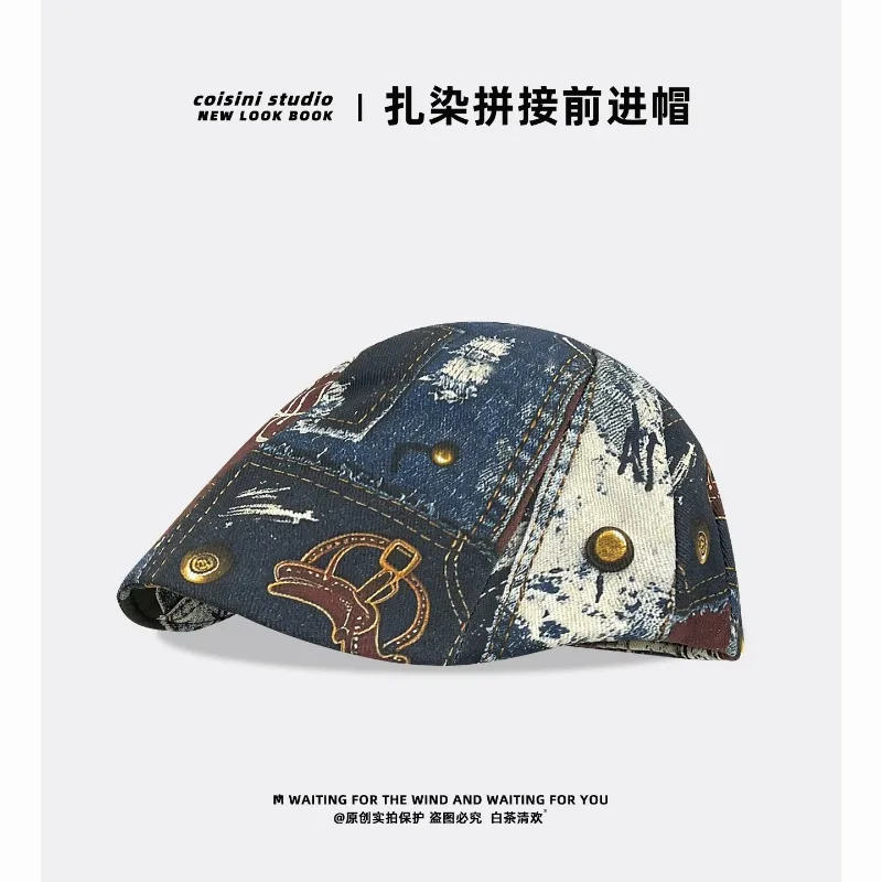 American Retro Tie-dye Splicing Literaty Forward Hats for Women Summer Autumn Street Trend Versatile Personality Niche Berets