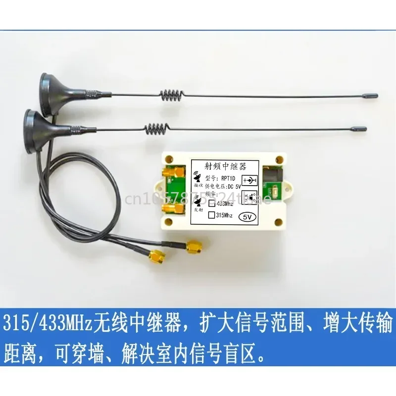 Universal Frequency Wireless Remote Control Signal Forwarding RF Repeater 433 315 Forwarding RF Transmission Gate RPT1D