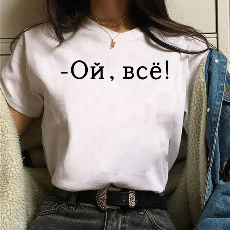 Summer Women T-shirt 2023 Fashion Letter Inscription Print 90s Tshirt Harajuku Graphic t shirts Short Sleeve Ladies T shirt