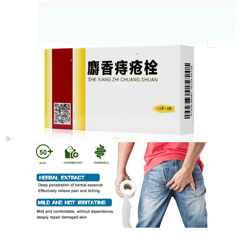 1. Китайская мазь от геморроя с мускусом для лечения геморроя и анального кровотечения