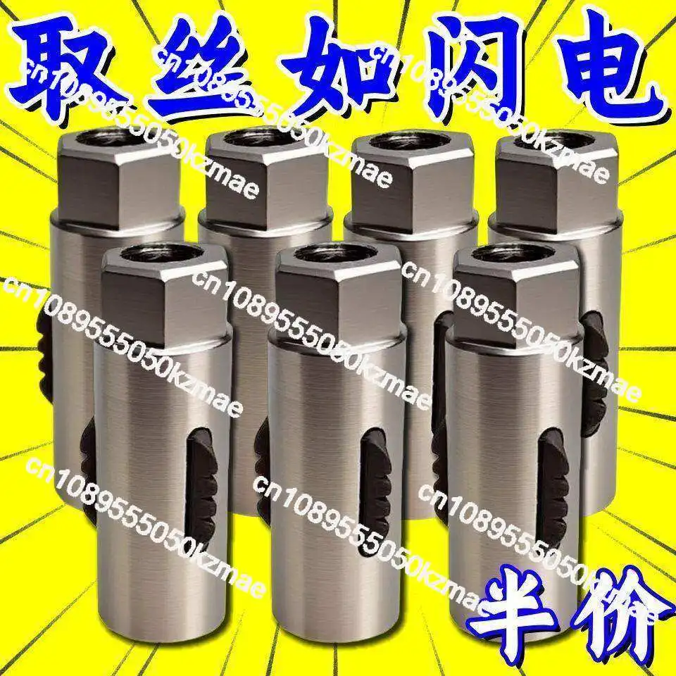 Stuck Broken Bolt Extractor Tool Kit - Easy Removal of Hex Nuts, Pipe Threads, Faucet Valves, with Metal Disassembly Tool