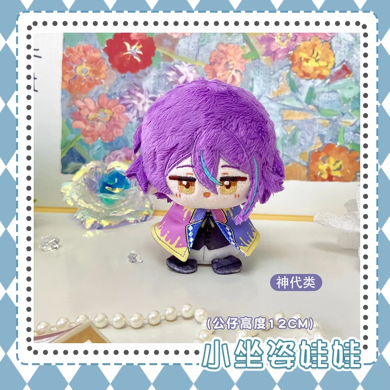 

Stuffed 12cm Akiyama Mizuki Kamishiro Rui Tenma Tsukasa Kusanagi Nene Plush Pendant Toy Gift Anime PROJECT SEKAI Colorful Stage