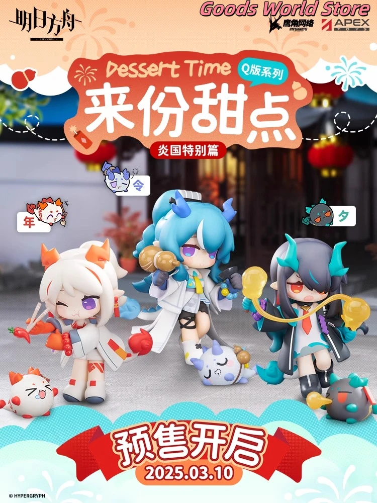 الأصلي الفرسان الشكل نيان لينغ الغسق نموذج زخرفة الرسمية حقيقية الفرسان نيان لينغ تأثيري أنيمي لعبة هدية عيد ميلاد