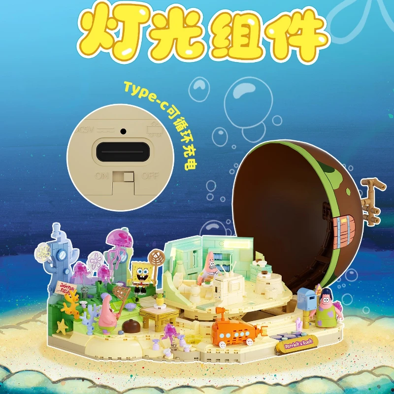 AREAX スポンジ・ボブ スクエアパンツ 石 小さな粒子 組み立てブロック DIY パズル おもちゃ モデル 子供の誕生日プレゼント おもちゃ