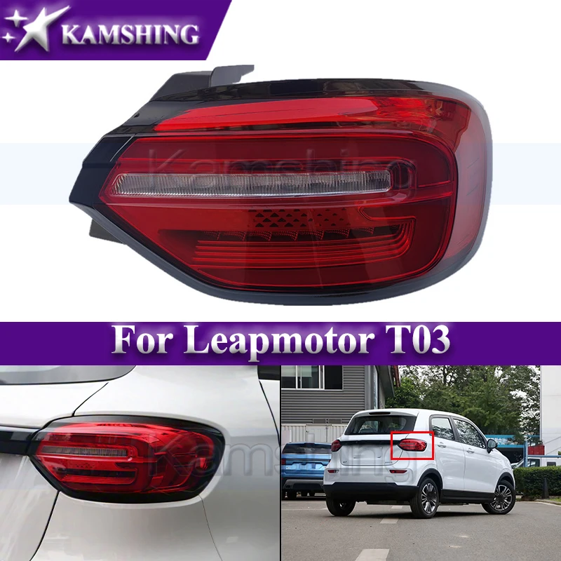

Задний фонарь заднего бампера Kamshing для Leapmotor T03, задний фонарь, задний стоп-сигнал, стоп-сигнал, сигнальный фонарь