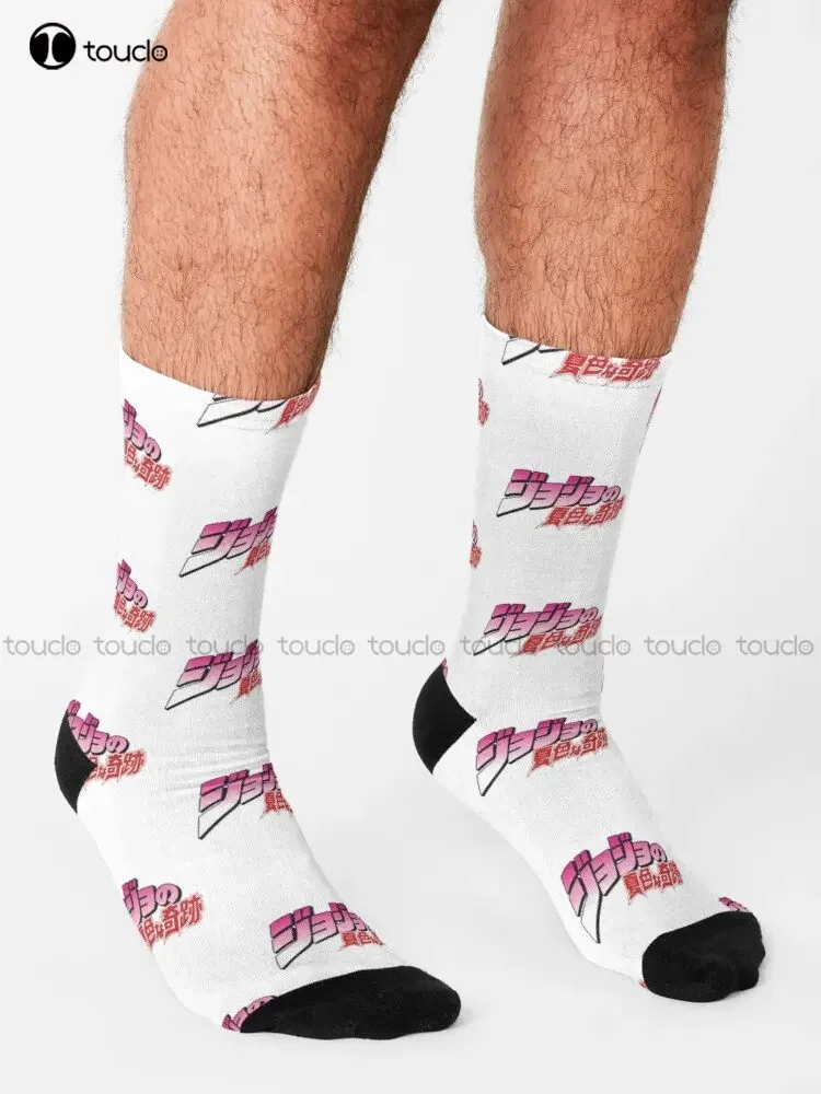 Catchy Jojo'S In Pink Jojo’S Bizarre Adventure Socks Long Black Socks 360° Digital Print Christmas Gift Street Skateboard Socks