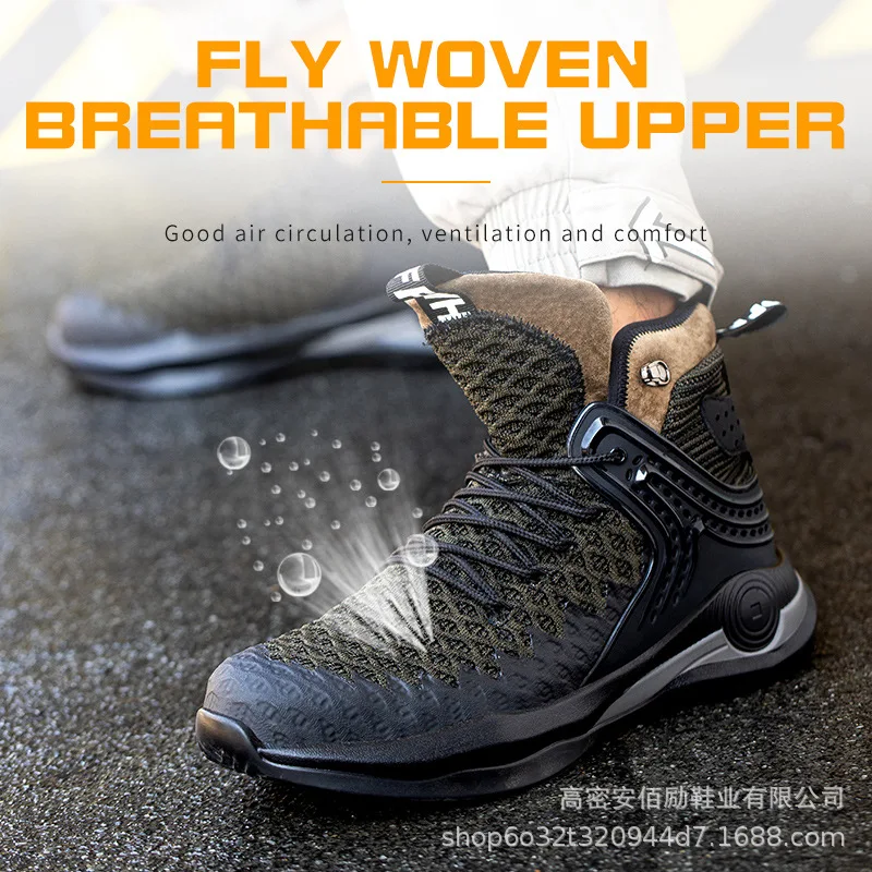 Men's Anti-smashing Anti-puncture Steel Toe Breathable Safety Shoes High-top Work Shoes Boots