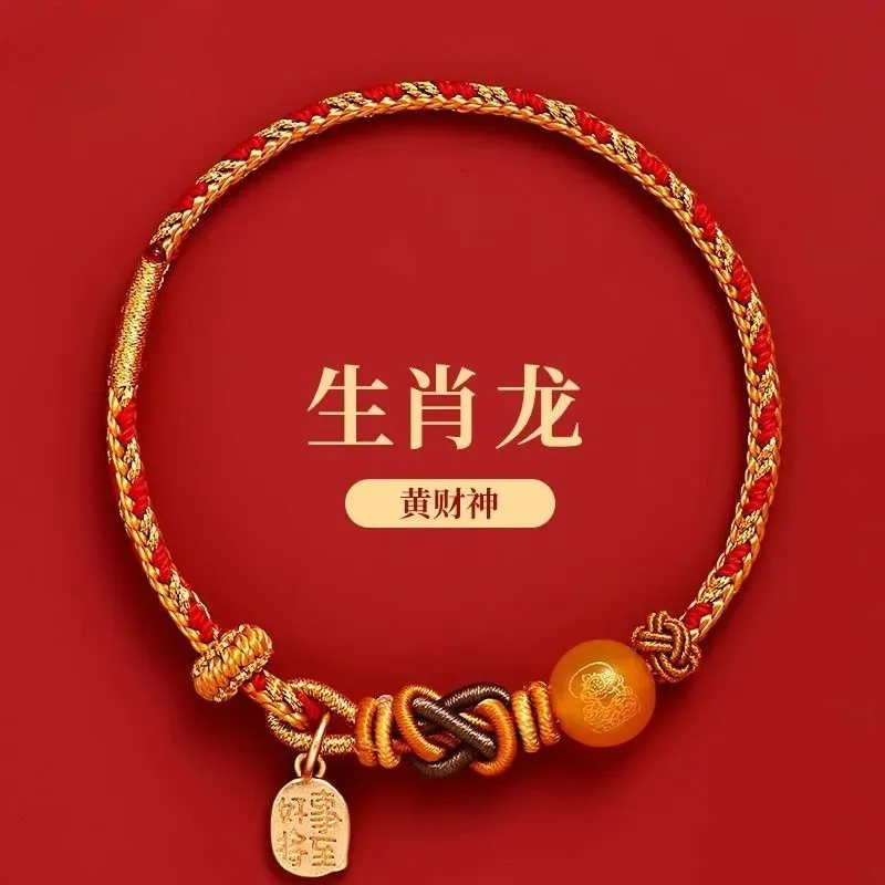 

Пятисторонний Бог Багатства года Браслет Маленькая Красная Веревка Подвески Двенадцать Зодиакальных Лошадей Ручная Плетена Красная Веревка Ручная Веревка Счастливый Подарок Из Бисера